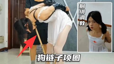 调教专区小情侣的捆绑调教游戏