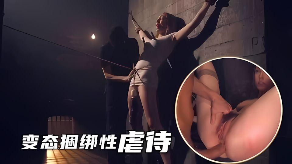 调教专区捆绑性虐待