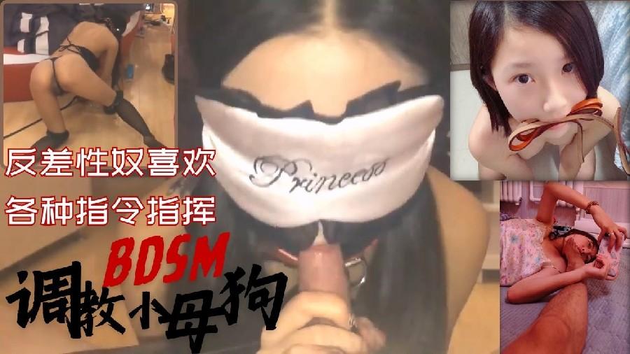 调教小母狗反差性奴喜欢各种指令只会bdsm