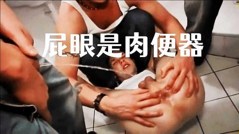 贱狗的皮眼是肉便器就是用来装尿的