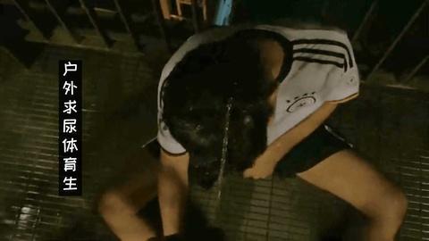 贱男户外露出勾引路人希望被圣水调教