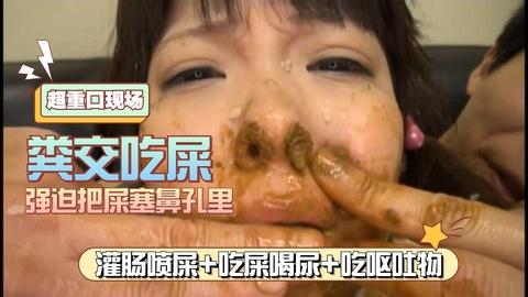 超级重口虐哭小母狗吃屎喝尿吃呕吐物灌肠各种重口调教加入粉丝团更划算哟
