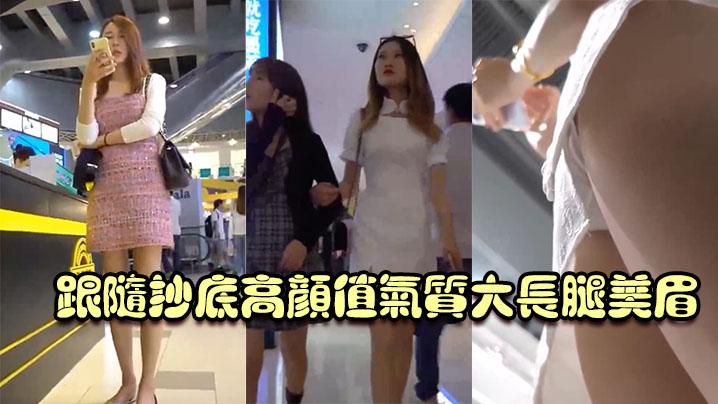 跟随抄底高颜值气质大长腿美眉白裙小姐姐透明蕾丝内内很性感