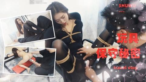 轻调无意间发现女闺蜜房间全是小玩具以此要挟