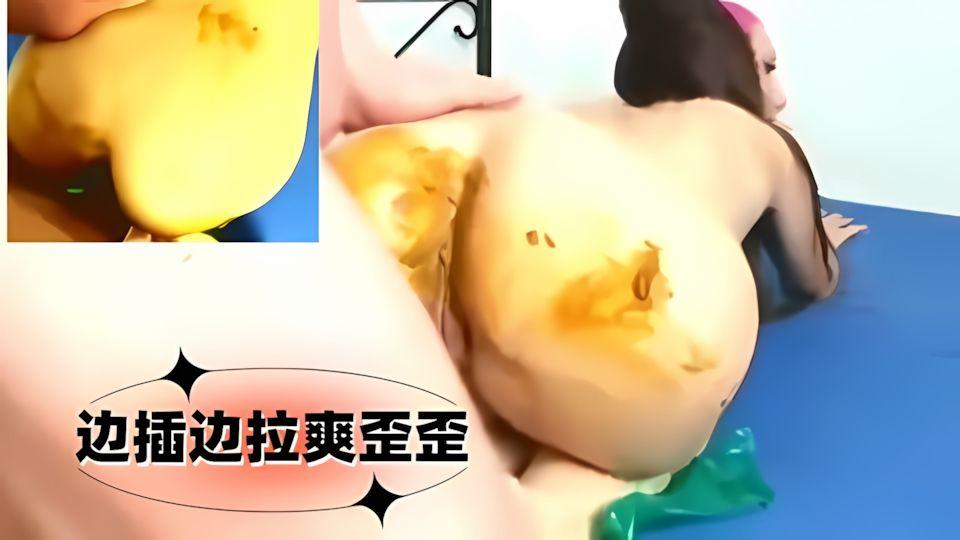 边插边拉爽歪歪