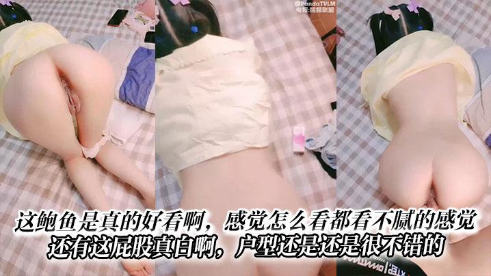 这鲍鱼是真的好看啊感觉怎么看都看不腻的感觉还有这屁股真白啊户型还是还是很不错的