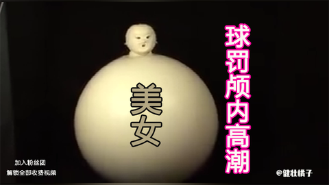 进来涨姿势吧