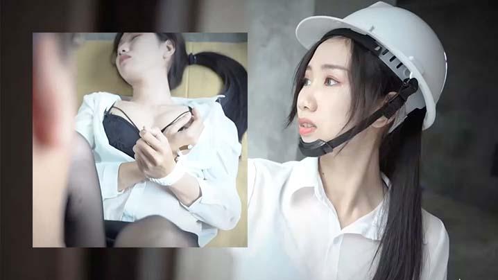 迷昏强奸收验员工地水电工之狼狈围奸_黑丝包臀裙收验员女神被迷昏强奸