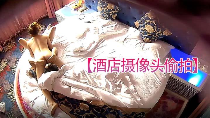 酒店摄像头偷拍情趣酒店镭射光影房360摄像头偷拍中午午休约房东的女儿开房滚床单各种姿势鸡巴草她嘴巴