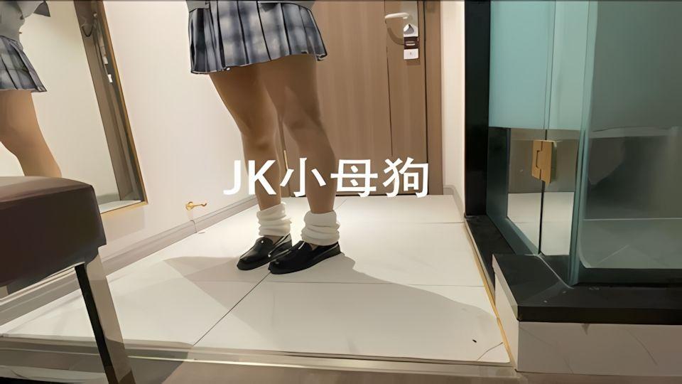 酒店约操jk妹妹