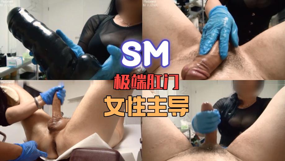 重口人妻巨物插屁眼极端肛门c148d3