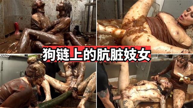 重口调教狗链上的肮脏妓女