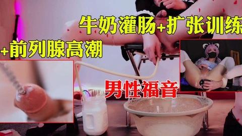 重磅推荐没想到老哥玩呢么花居然捅鸡眼