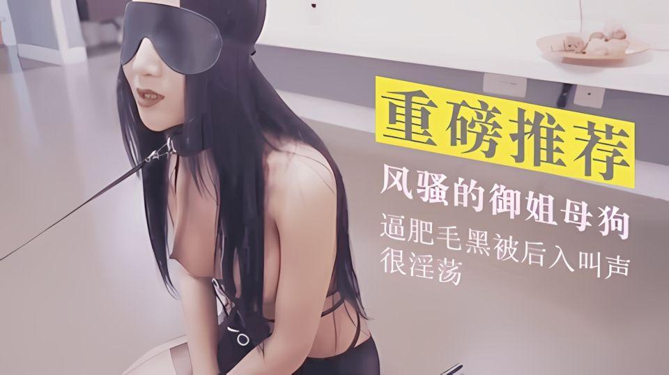 重磅调教风骚的姐姐亏在没好好操她