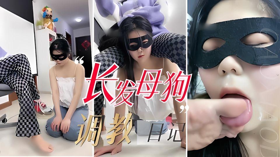 长腿美女紧缚挣扎初体验