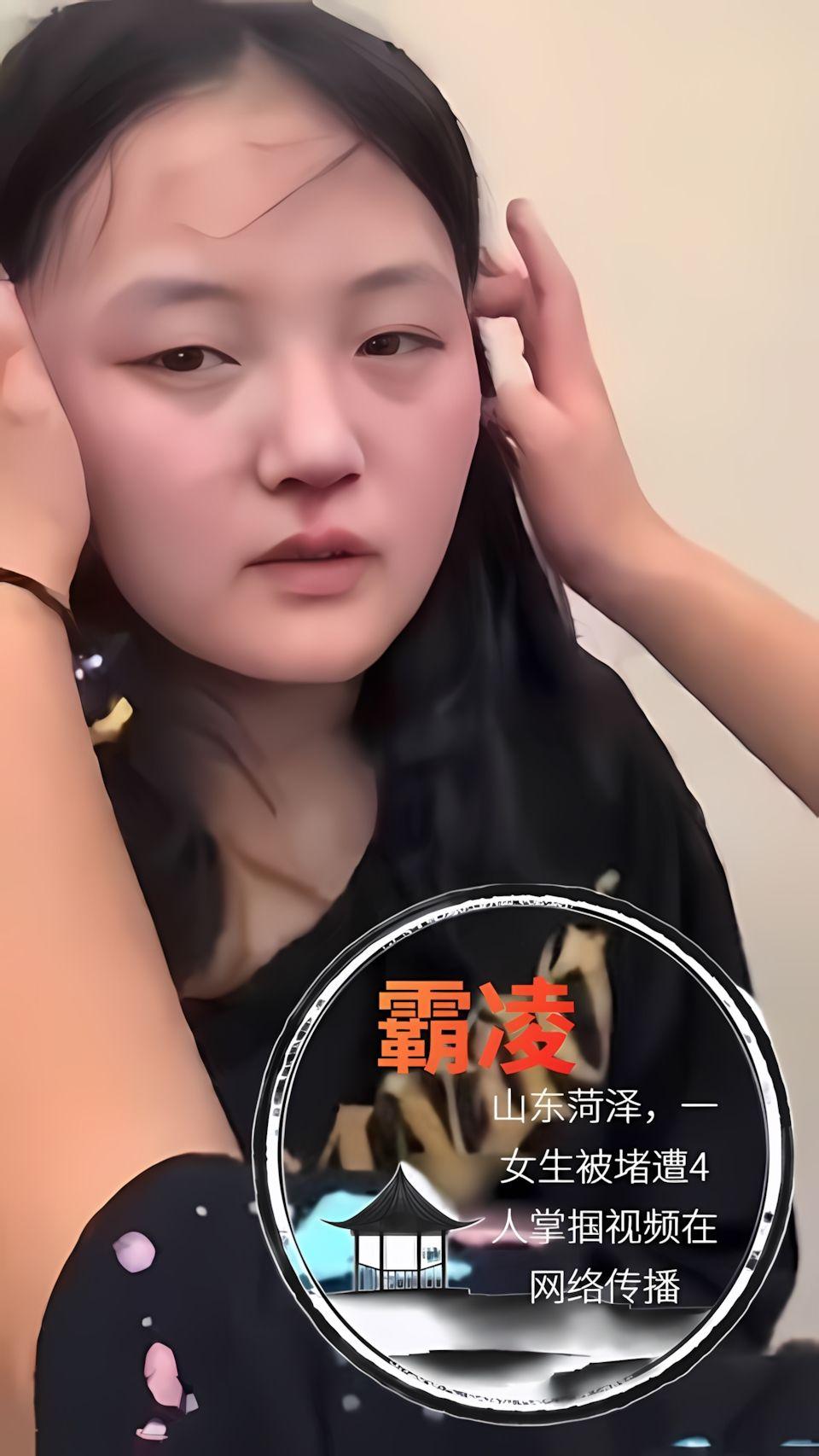 霸凌山东菏泽一女生被堵遭4人掌掴视频在网络传播