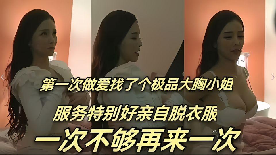 韩国极品小美女