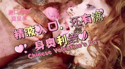 顶级模特全身涂满奥利给