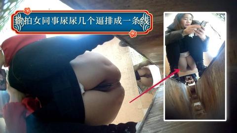 食品厂沟厕拉稀少妇一箭三雕三个B同时拉屎何其壮观