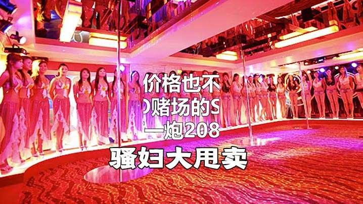 首发新作骚妇大甩卖肉棒蹂躏内射高颜骚逼贱穴