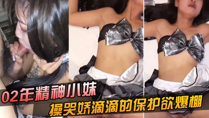 高中小妹各种角度口交口爆全程露脸淫语对白