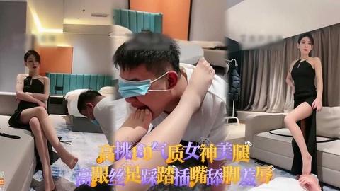 高挑180气质女神美腿高跟丝足踩踏