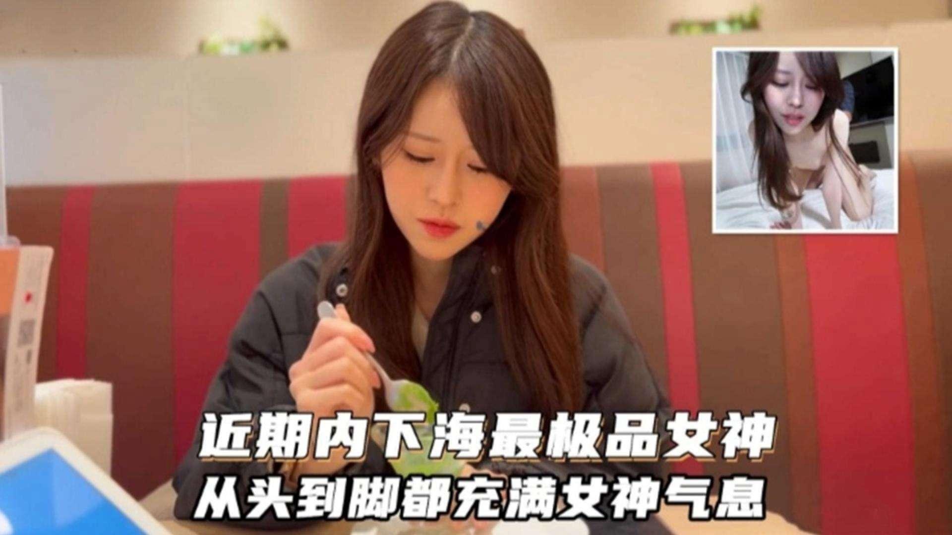 高颜值反差婊女神最近探花界的标杆操起来真的得劲
